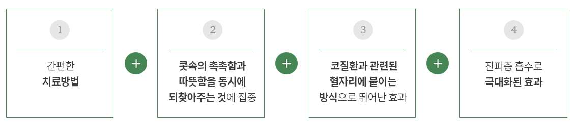 ointment PC 이미지