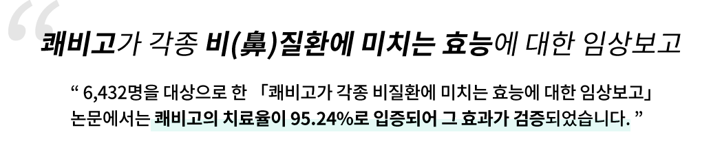 chronic PC 이미지